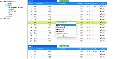 Lorem Ipsum is simply dummy text of the printing and typesetting ndustry. 